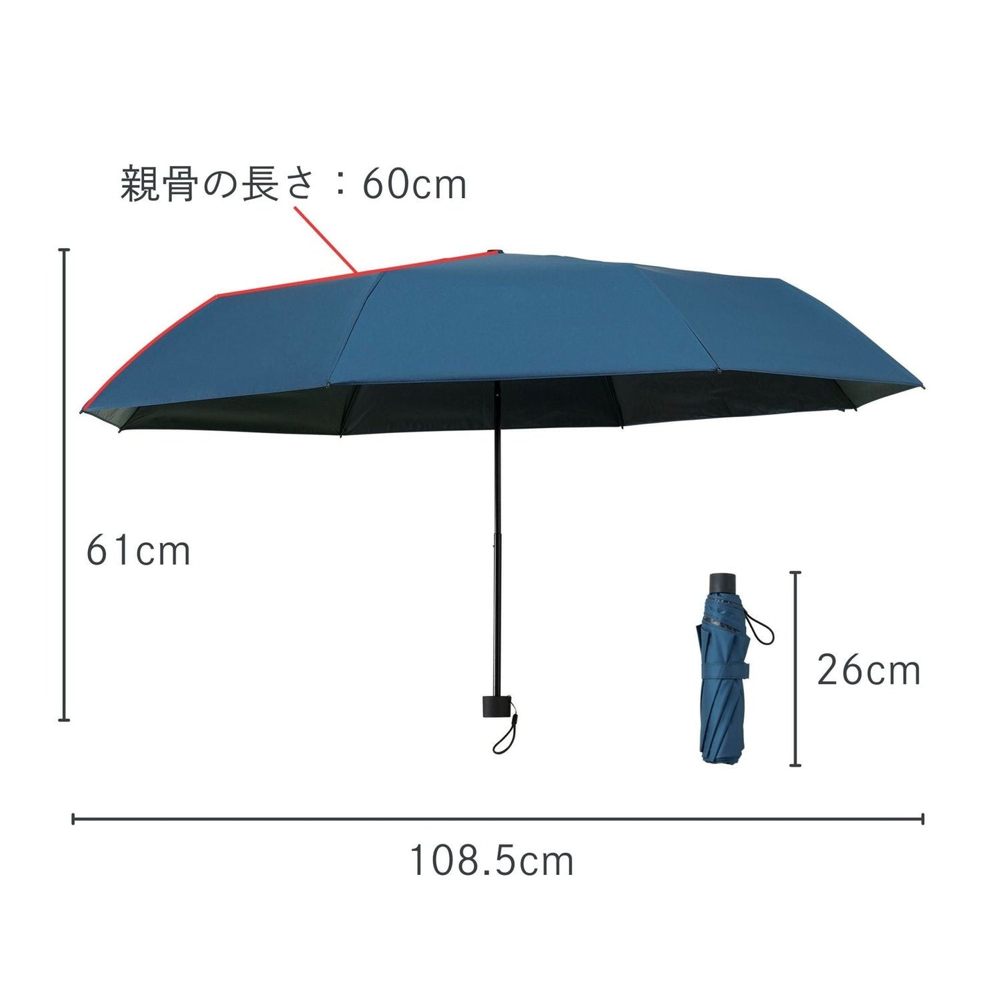 Cogit Shaka Cool Sun Umbrella 3-Stage 60 17183 (Navy)