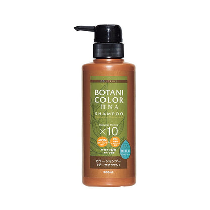Cogit Motto Botani Color Shampoo Pump Dark Brown 300ml