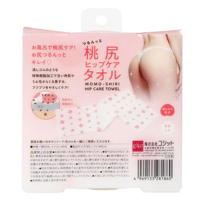 Cogit Smooth Peach Butt Hip Care Towel 1 Piece