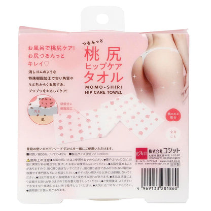 Cogit Smooth Peach Butt Hip Care Towel 1 Piece