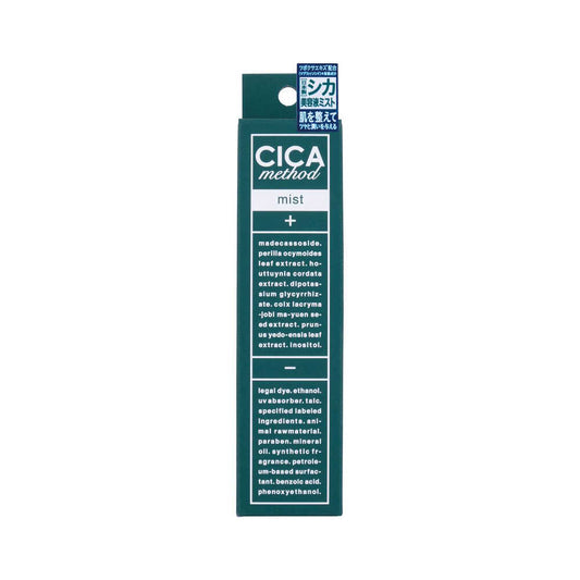 Cogit CICA Method Mist 100ml