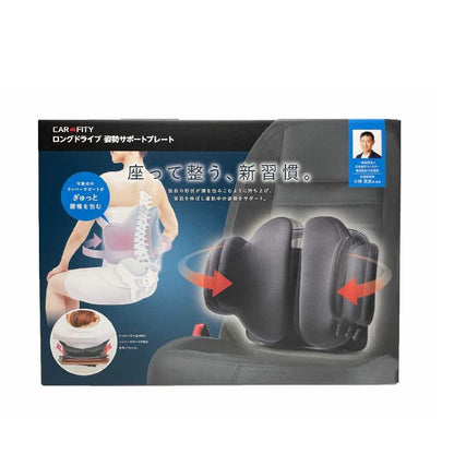 Cogit CARFITY Long Drive Posture Support Plate