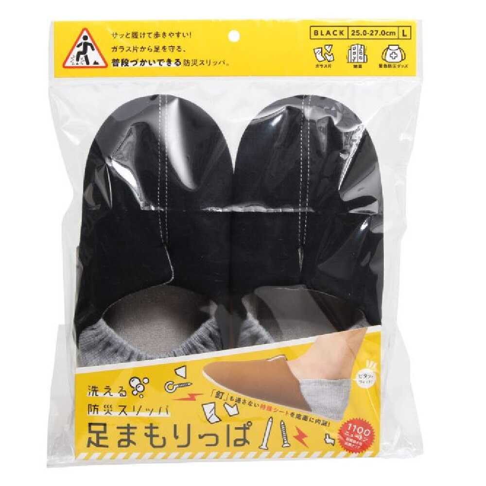 Cogit Foot Protector L - Black 090226 (1 Pair)