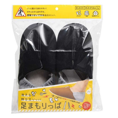Cogit Foot Protector L - Black 090226 (1 Pair)