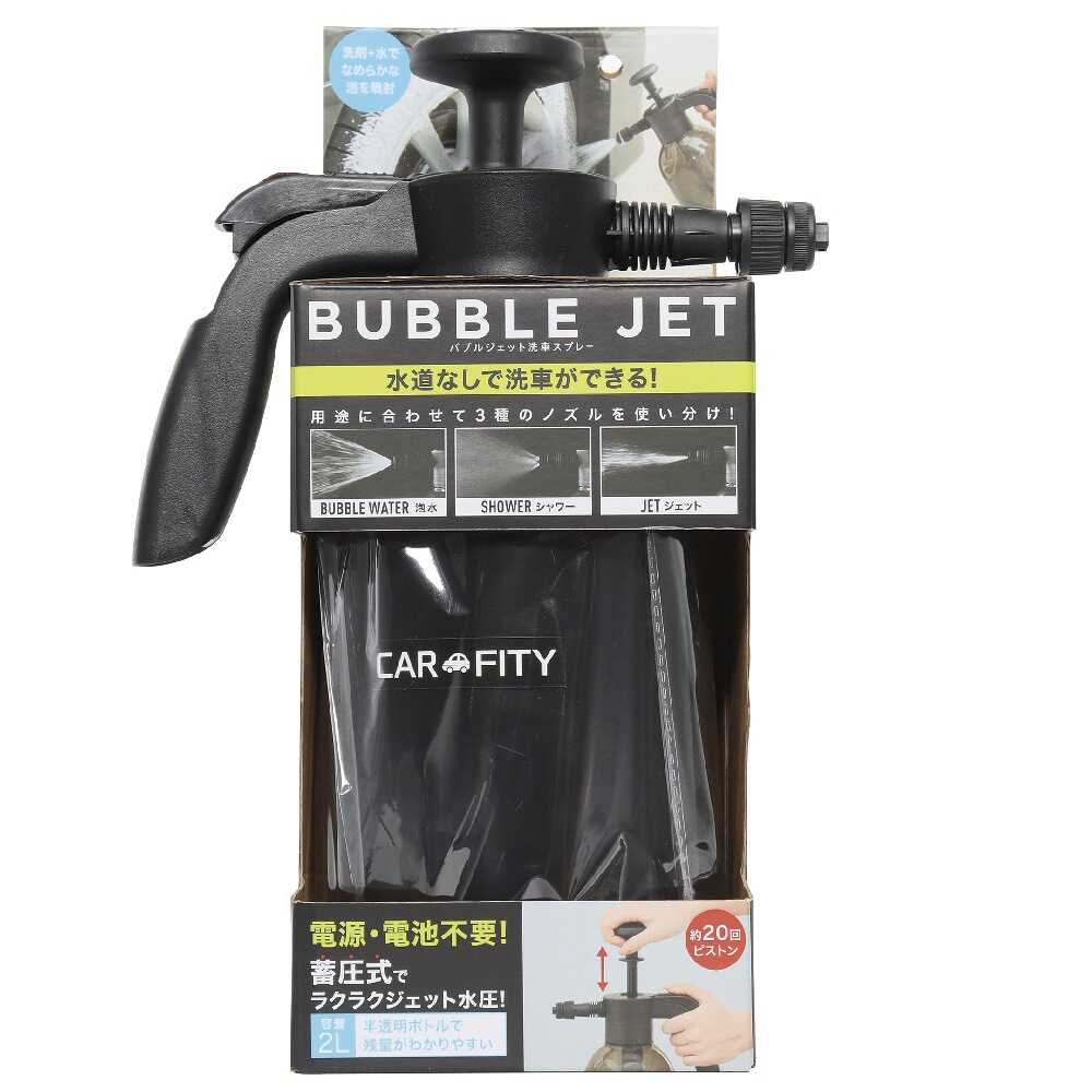Cogit CARFITY Bubble Jet Car Wash Spray