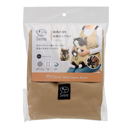Cat Nail Clipping Helper Apron Twill Beige