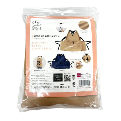 Cat Nail Clipping Helper Apron Twill Beige