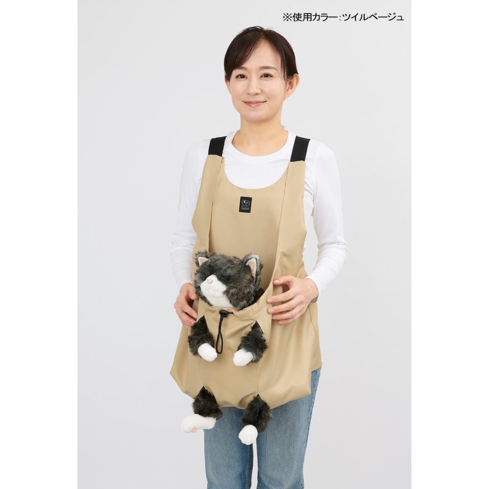 Cat Nail Clipping Helper Apron Twill Beige