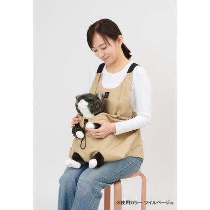 Cat Nail Clipping Helper Apron Twill Beige