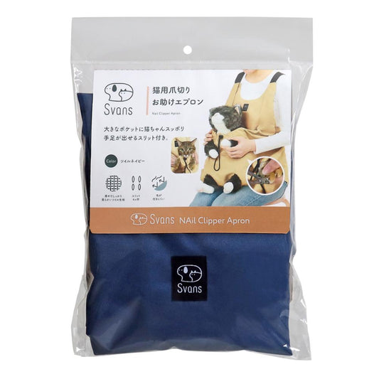 Cat Nail Cutting Helper Apron Twill Navy