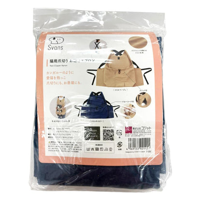 Cat Nail Cutting Helper Apron Twill Navy