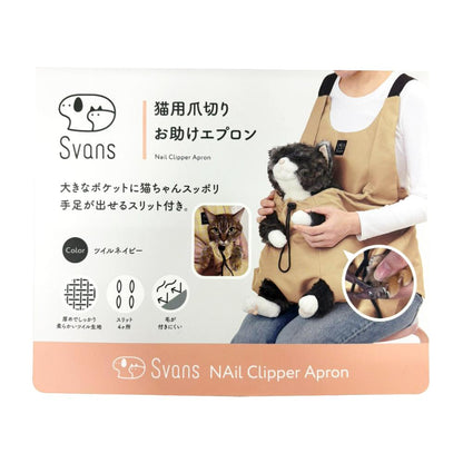 Cat Nail Cutting Helper Apron Twill Navy