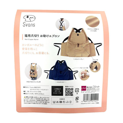 Cat Nail Cutting Helper Apron Twill Navy
