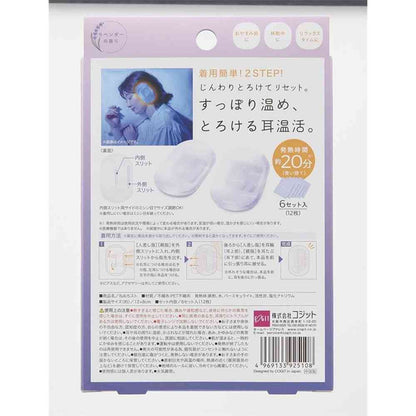 Cogit Neo-Chi Strips (12 Pieces)