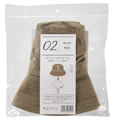 Cogit Oshaheru Rain Hat Khaki