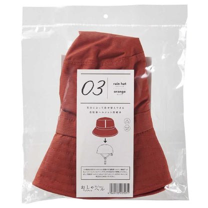 Cogit Oshaheru Rain Hat Orange