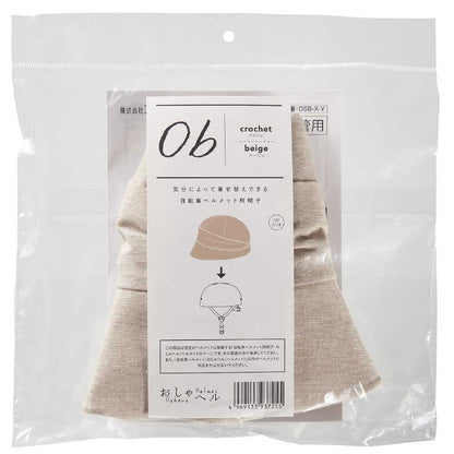 Cogit Oshaheru Croche Hat Beige