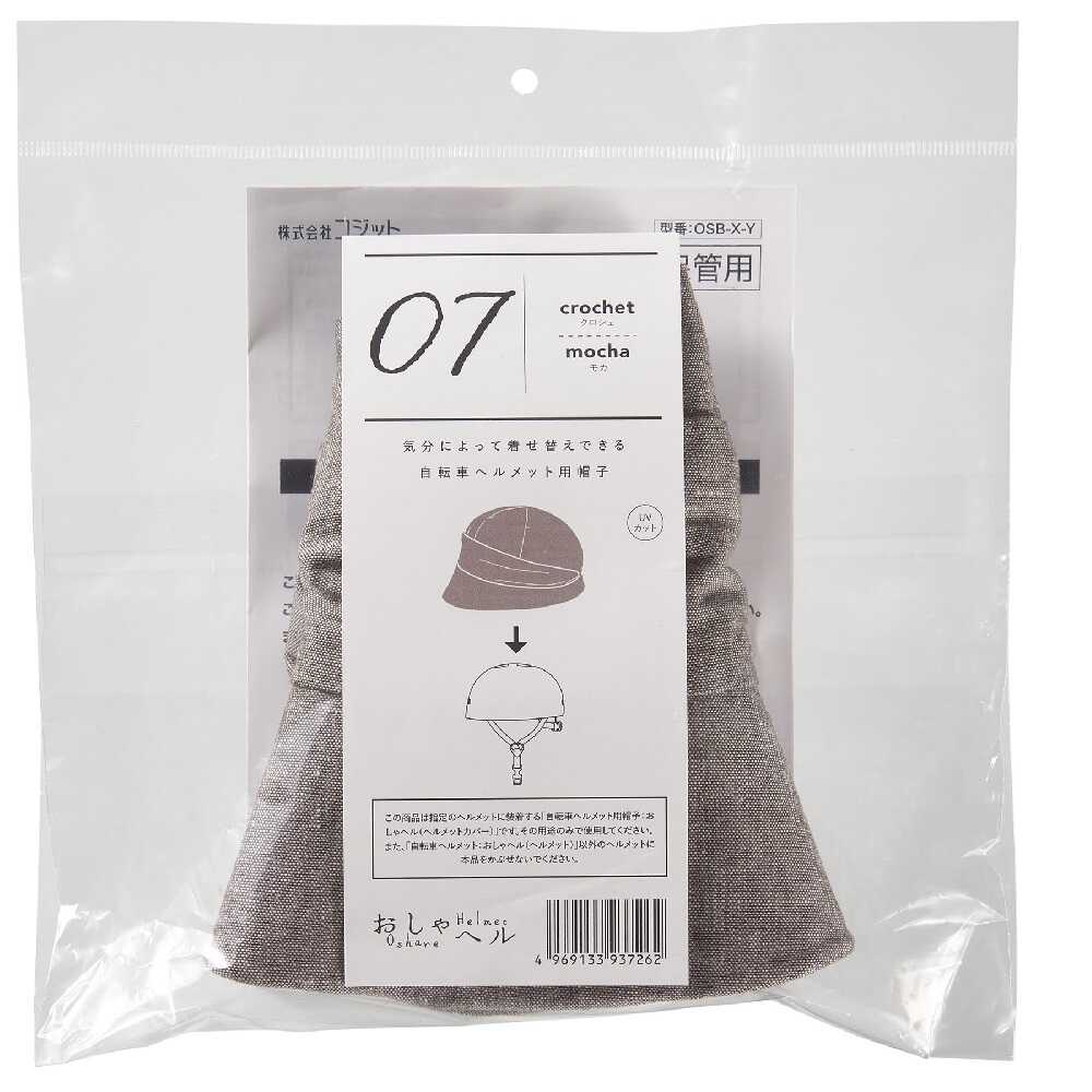 Cogit Oshaheru Croche Hat Mocha