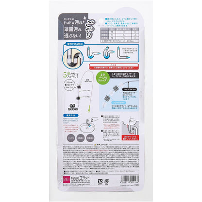 Cogit Drain Pipe Cleaner 5-Brush Set 95216