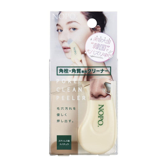 Cogit NOPO Pore Clean Peeler 1 Piece