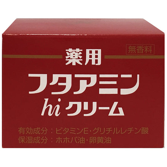 Futamin Hi Cream (55g)