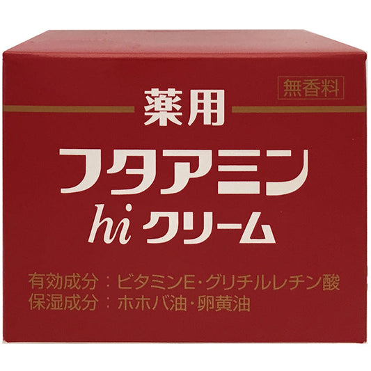 Futamin Hi Cream 130g