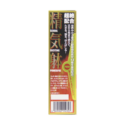 Sugojyu Max Energy 50ml