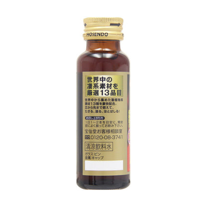 Sugojyu Max Energy 50ml