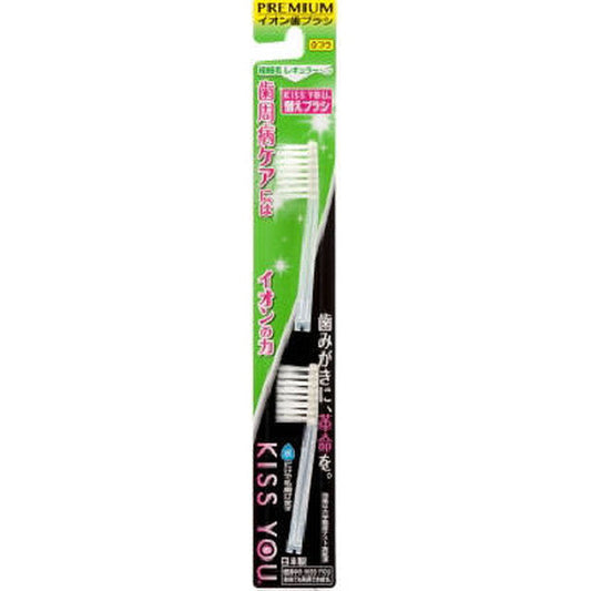 Kiss You Ultra Fine Regular Replacement Brush Normal 2 Pieces