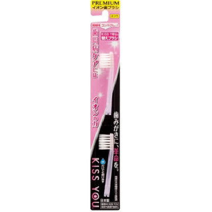Kiss You Ultra-Fine Compact Replacement Brush Normal 2 Pieces