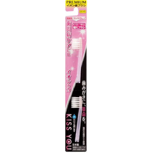 Kiss You Ultra-Fine Compact Replacement Brush Normal 2 Pieces