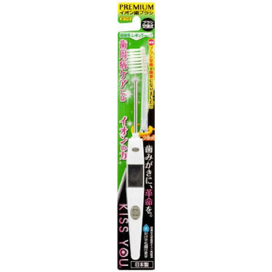 Kiss You Ultra Thin Regular Body Normal