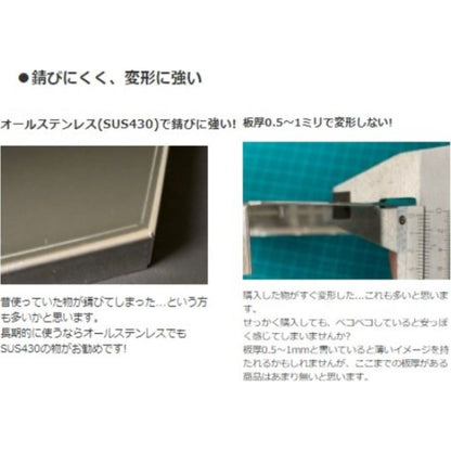 Asahi Rocket Stove