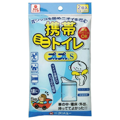 ケンユー プルプルS 2SAP100 2個入