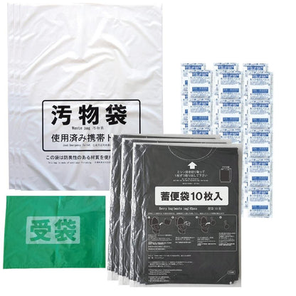 ケンユー ベンリー袋G 防臭袋プラス 30GBI10V 30回分セット