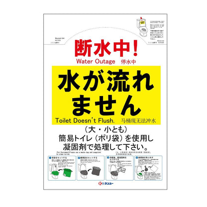 ケンユー ベンリー袋G 防臭袋プラス 50GBI6V 50回分セット