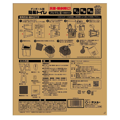 Kenyu Pullmal III 10PM3-5V 10 Uses Set