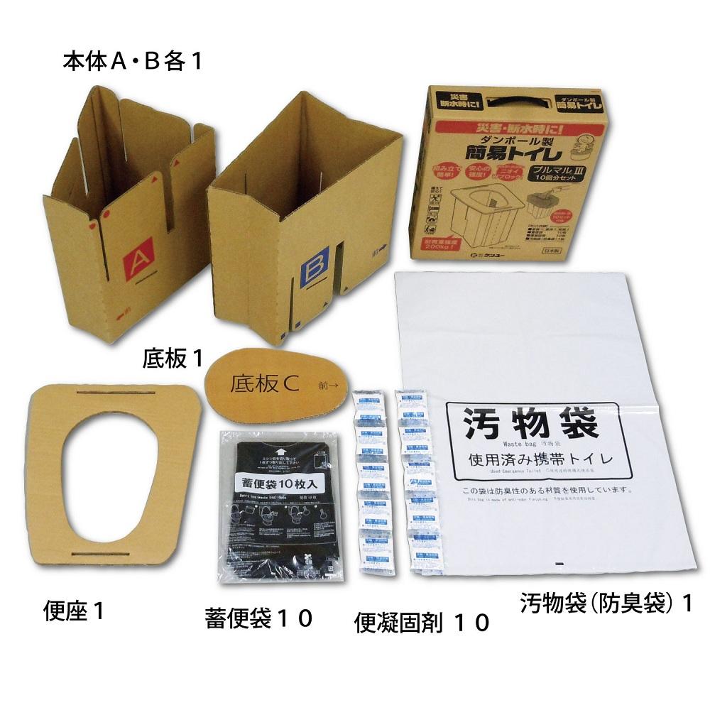 Kenyu Pullmal III 10PM3-5V 10 Uses Set