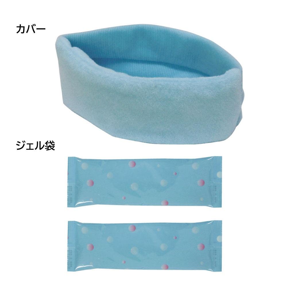 Kenyu Head Cool Hair Band Type IIIA HCB3A48 Cover 1, Gel Pack 2