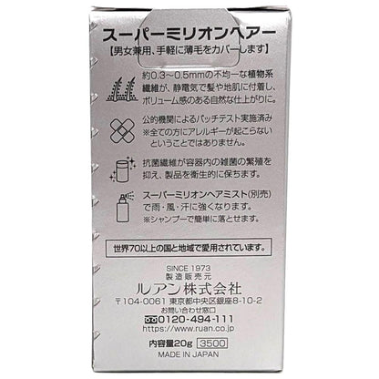 Super Million Hair Dark Brown 20g