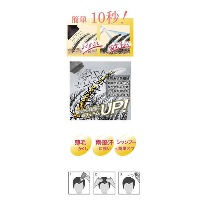Super Million Hair Light Brown 30g