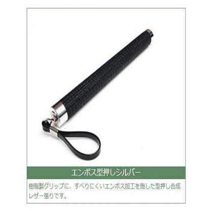 Made in Japan Ostrich Feather Duster 820mm D40