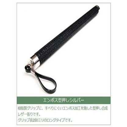Made in Japan Ostrich Feather Duster 950mm D60