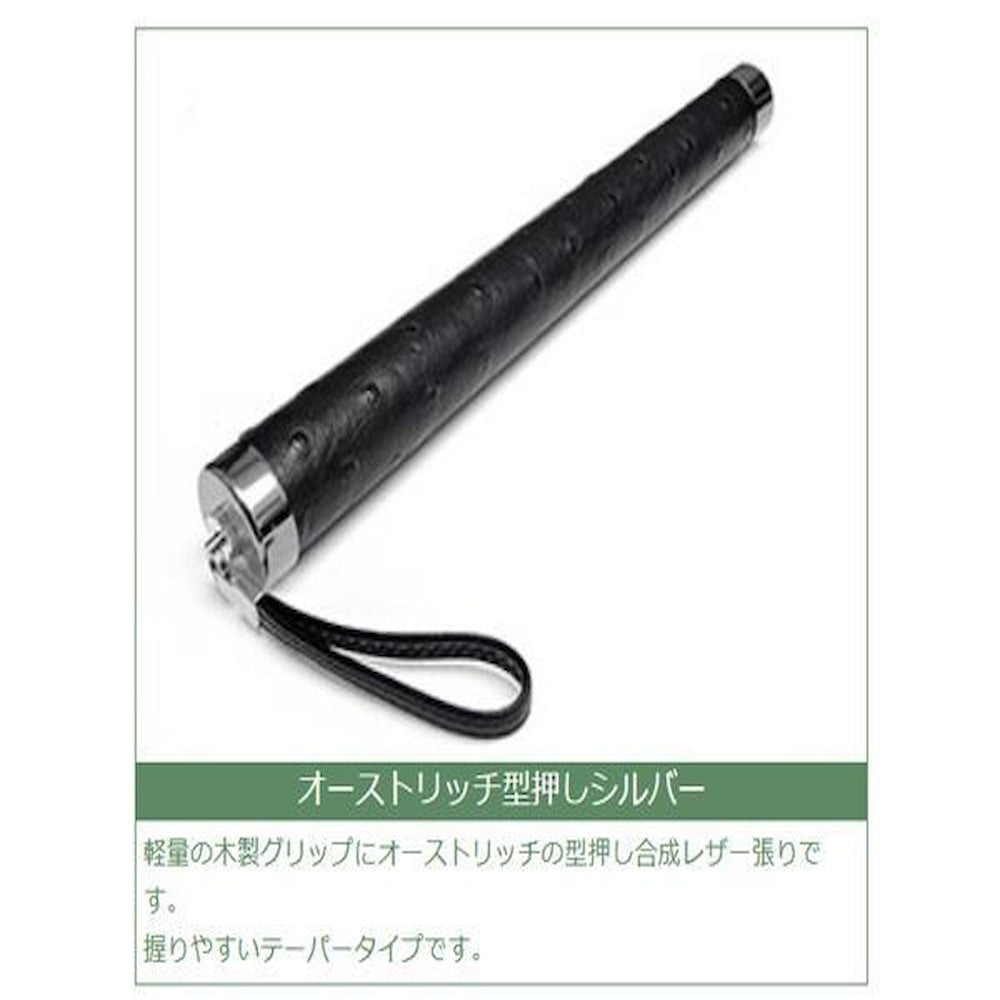 Made in Japan Ostrich Feather Duster 1100mm D120