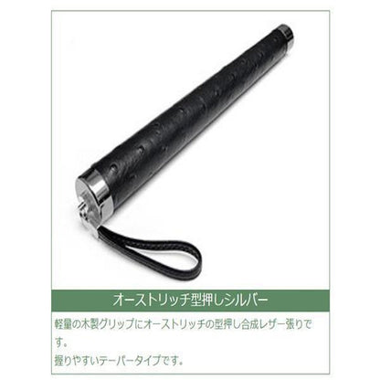 Made in Japan Ostrich Feather Duster 1100mm D120