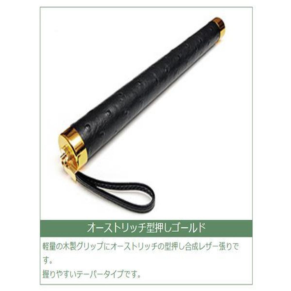 Made in Japan Ostrich Feather Duster 1300mm D400