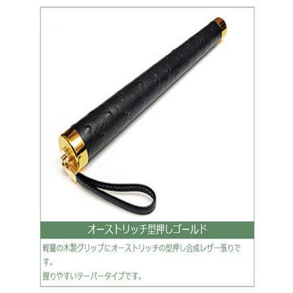 Made in Japan Ostrich Feather Duster 1300mm D400