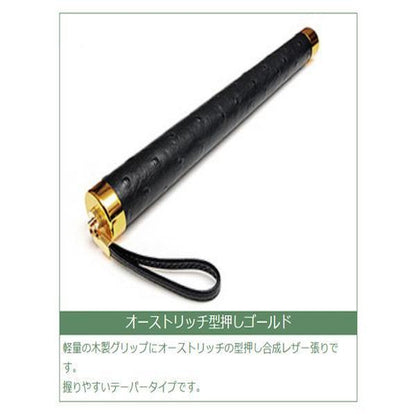 Made in Japan Ostrich Feather Duster 1100mm D150