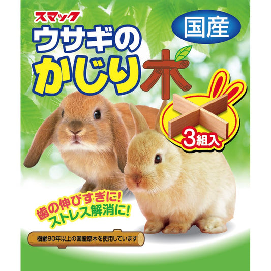 Smac Rabbit Chew Toy 3 Pieces