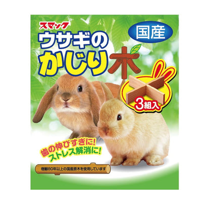 Smac Rabbit Chew Toy 3 Pieces